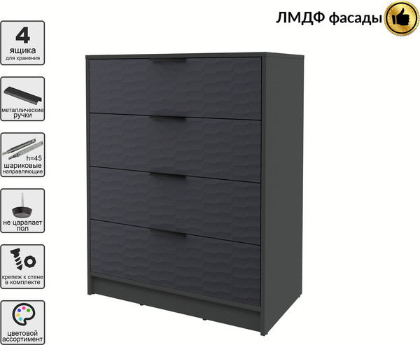 Комод Интерлиния Концепт Зодиак КТ-К80