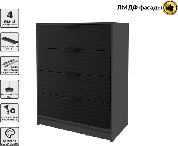 Комод Интерлиния Концепт Зодиак КТ-К80