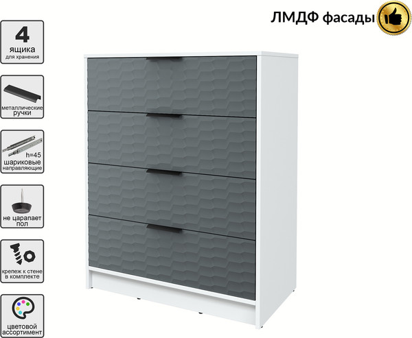 Комод Интерлиния Концепт Зодиак КТ-К80