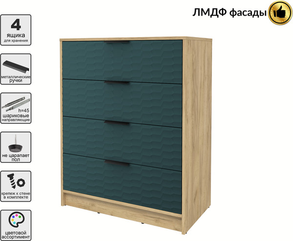 Комод Интерлиния Концепт Зодиак КТ-К80