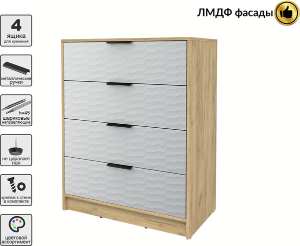 Комод Интерлиния Концепт Зодиак КТ-К80