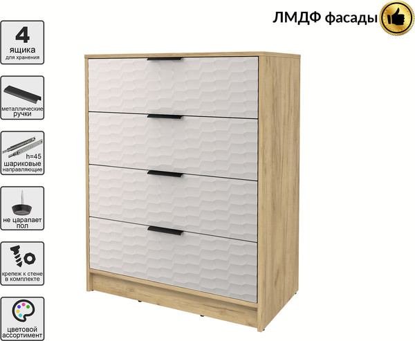 Комод Интерлиния Концепт Зодиак КТ-К80