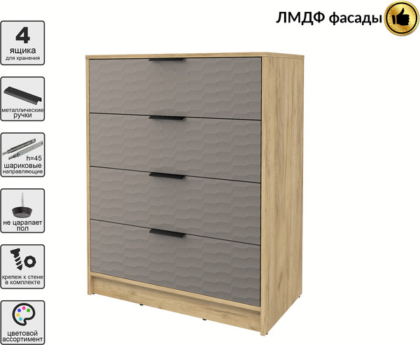 Комод Интерлиния Концепт Зодиак КТ-К80