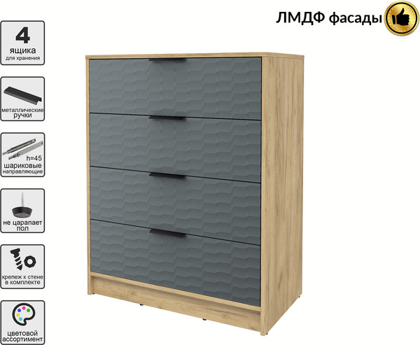 Комод Интерлиния Концепт Зодиак КТ-К80