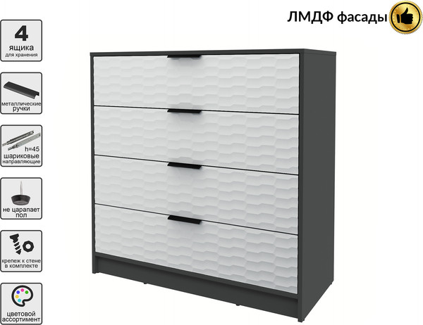 Комод Интерлиния Концепт Зодиак КТ-К100