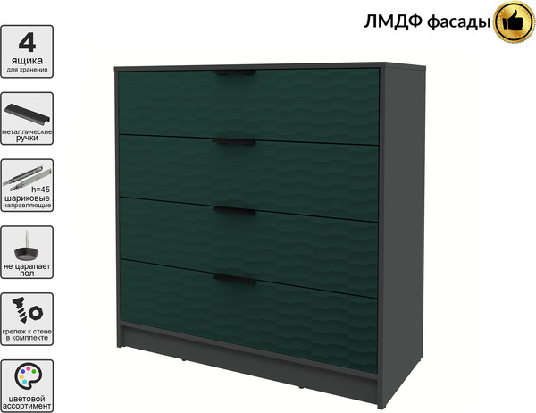 Комод Интерлиния Концепт Зодиак КТ-К100