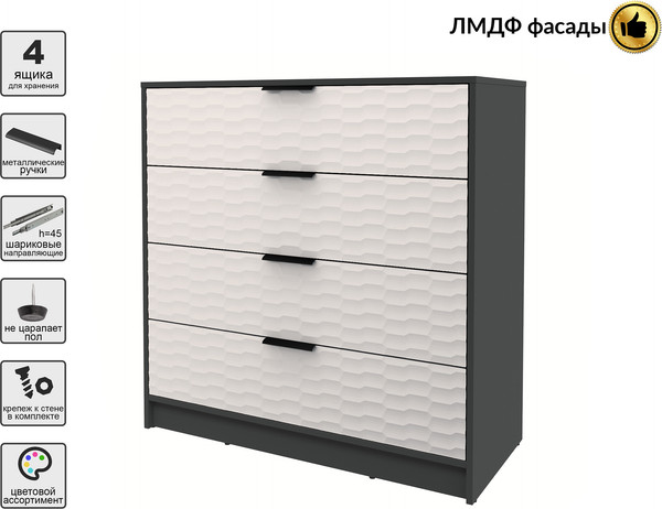 Комод Интерлиния Концепт Зодиак КТ-К100