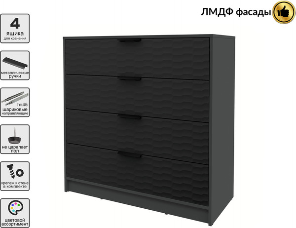 Комод Интерлиния Концепт Зодиак КТ-К100