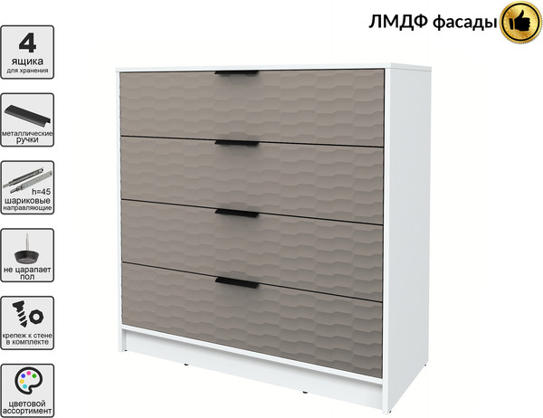 Комод Интерлиния Концепт Зодиак КТ-К100