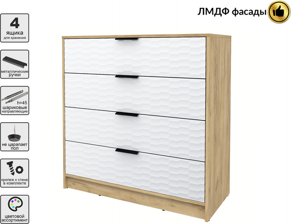Комод Интерлиния Концепт Зодиак КТ-К100