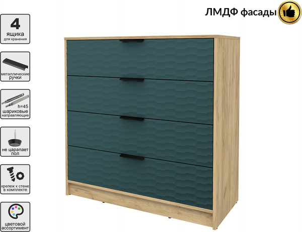 Комод Интерлиния Концепт Зодиак КТ-К100