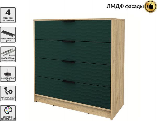 Комод Интерлиния Концепт Зодиак КТ-К100