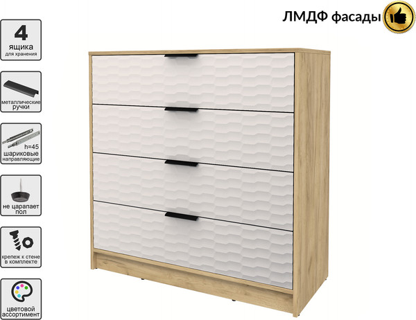 Комод Интерлиния Концепт Зодиак КТ-К100