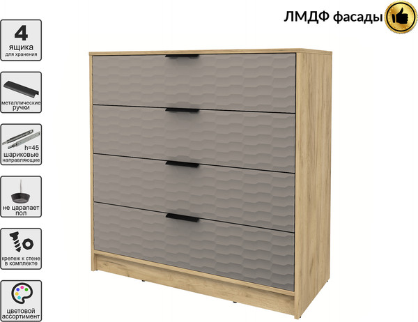 Комод Интерлиния Концепт Зодиак КТ-К100