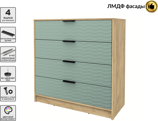Комод Интерлиния Концепт Зодиак КТ-К100