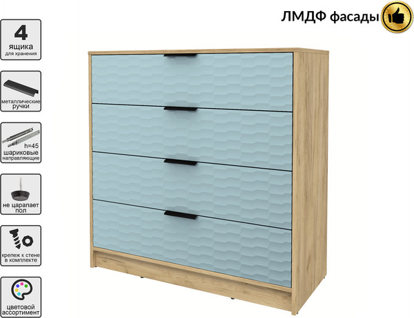 Комод Интерлиния Концепт Зодиак КТ-К100