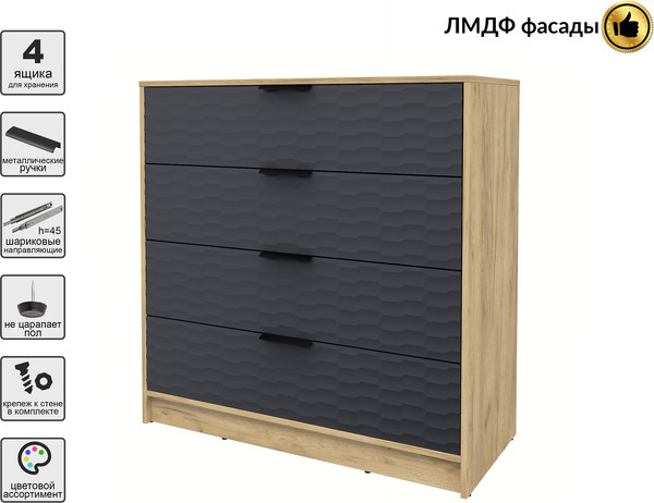 Комод Интерлиния Концепт Зодиак КТ-К100