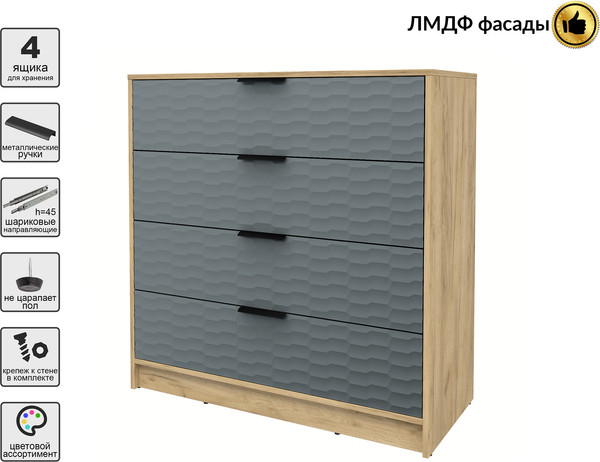 Комод Интерлиния Концепт Зодиак КТ-К100