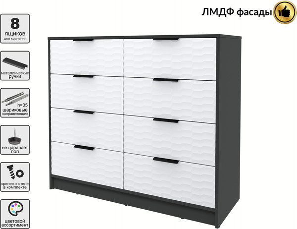 Комод Интерлиния Концепт Зодиак КТ-К117