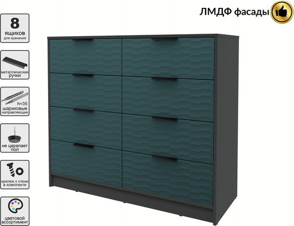 Комод Интерлиния Концепт Зодиак КТ-К117