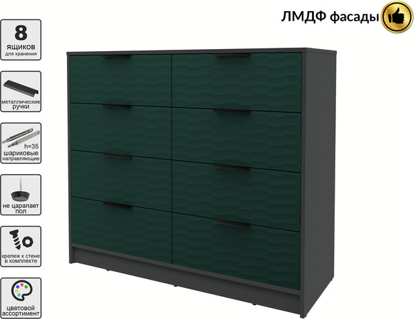 Комод Интерлиния Концепт Зодиак КТ-К117