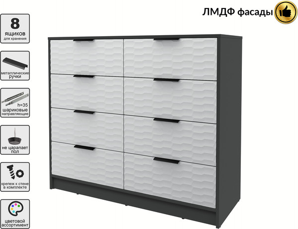 Комод Интерлиния Концепт Зодиак КТ-К117