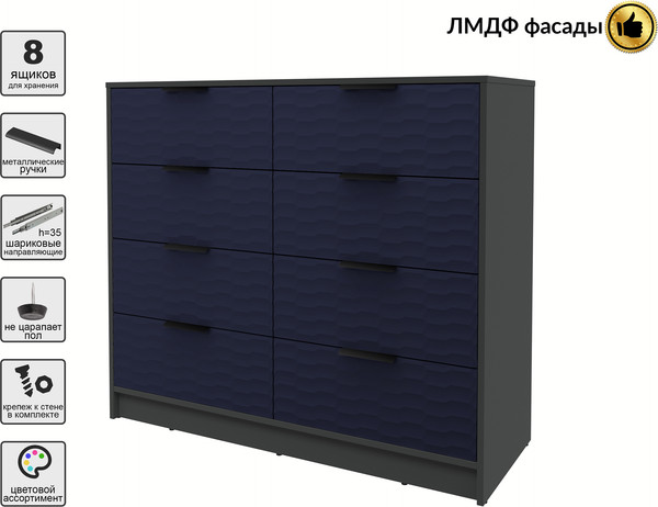 Комод Интерлиния Концепт Зодиак КТ-К117