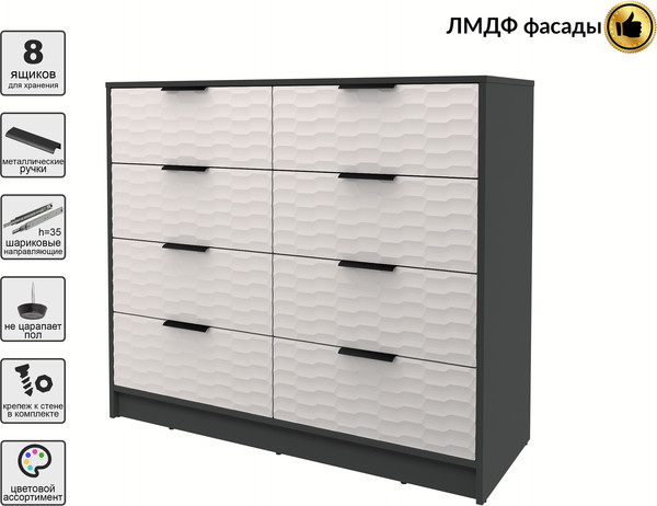Комод Интерлиния Концепт Зодиак КТ-К117