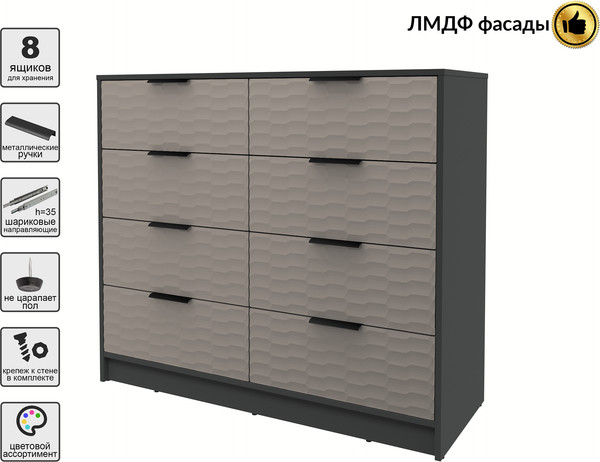 Комод Интерлиния Концепт Зодиак КТ-К117
