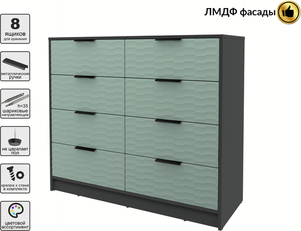 Комод Интерлиния Концепт Зодиак КТ-К117
