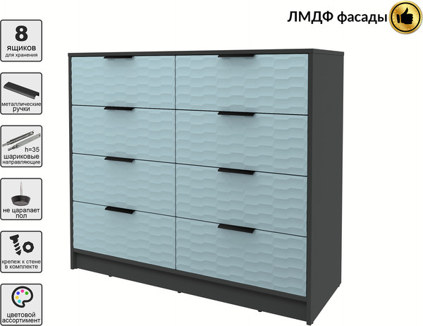 Комод Интерлиния Концепт Зодиак КТ-К117