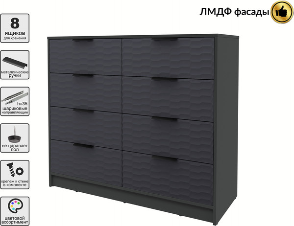 Комод Интерлиния Концепт Зодиак КТ-К117