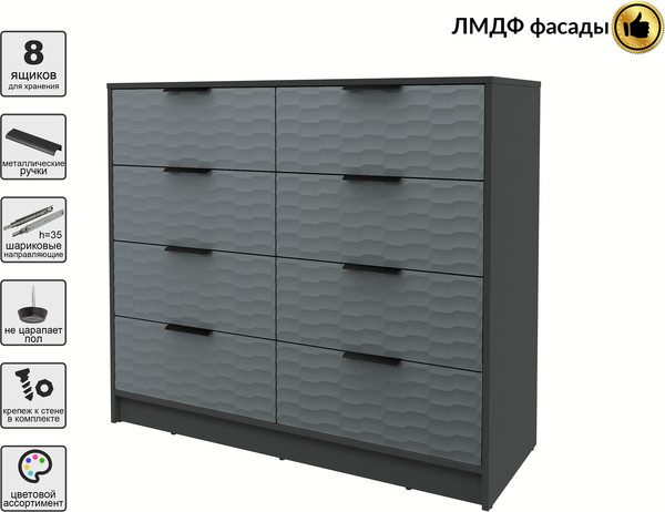 Комод Интерлиния Концепт Зодиак КТ-К117