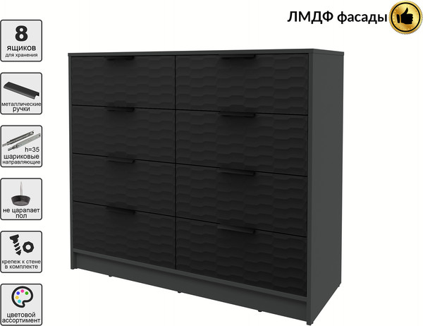 Комод Интерлиния Концепт Зодиак КТ-К117