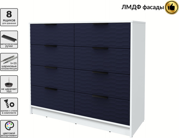 Комод Интерлиния Концепт Зодиак КТ-К117