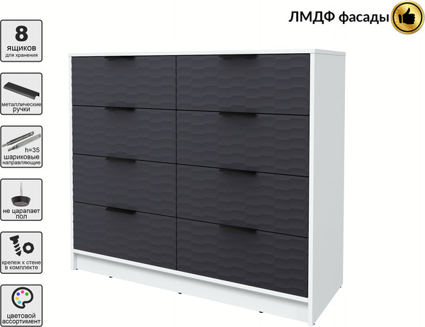 Комод Интерлиния Концепт Зодиак КТ-К117