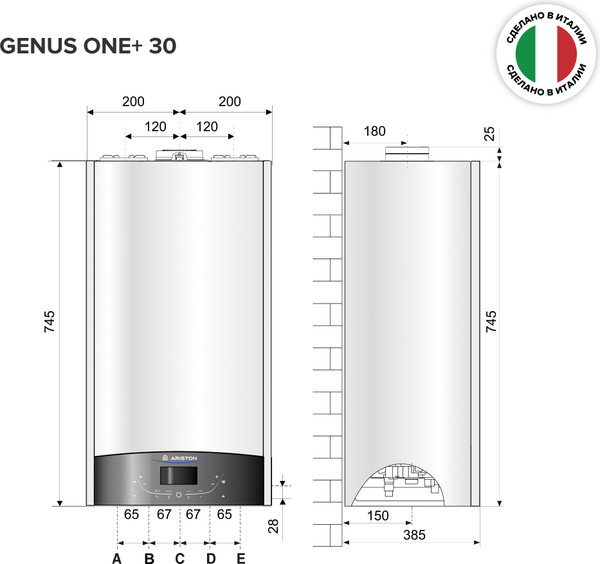 Газовый котел Ariston Genus One+ 30 / 3302445