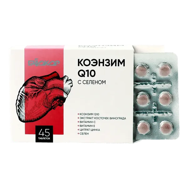 Коэнзим Биокор Q10 с селеном
