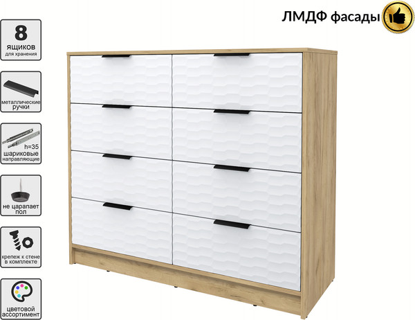 Комод Интерлиния Концепт Зодиак КТ-К117