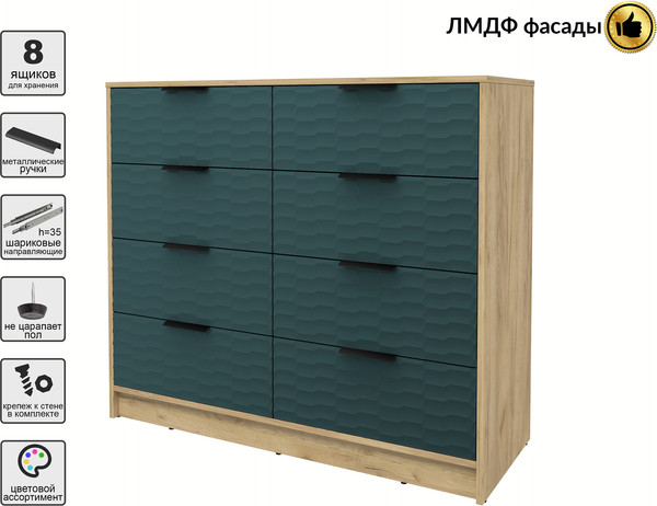 Комод Интерлиния Концепт Зодиак КТ-К117