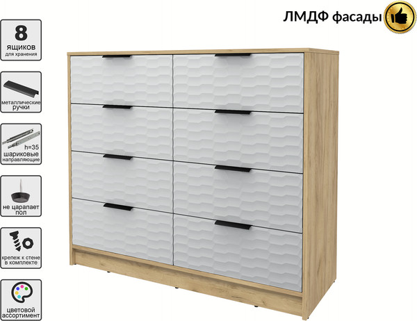Комод Интерлиния Концепт Зодиак КТ-К117