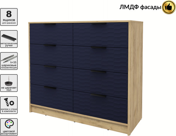 Комод Интерлиния Концепт Зодиак КТ-К117