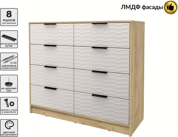 Комод Интерлиния Концепт Зодиак КТ-К117