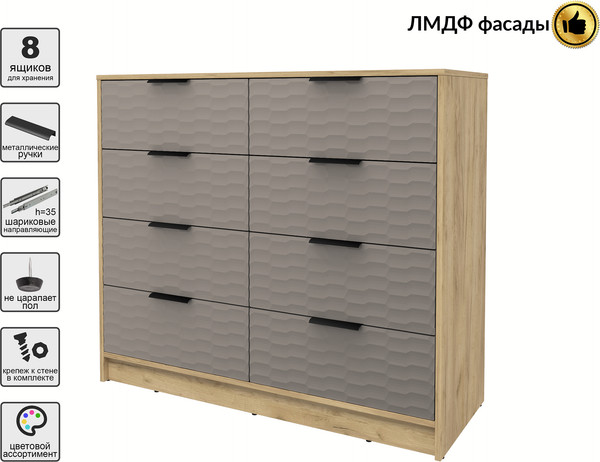 Комод Интерлиния Концепт Зодиак КТ-К117