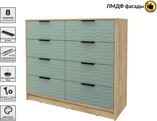 Комод Интерлиния Концепт Зодиак КТ-К117