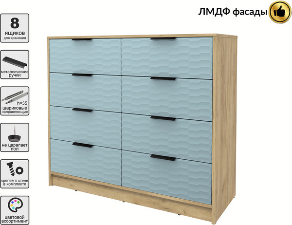 Комод Интерлиния Концепт Зодиак КТ-К117