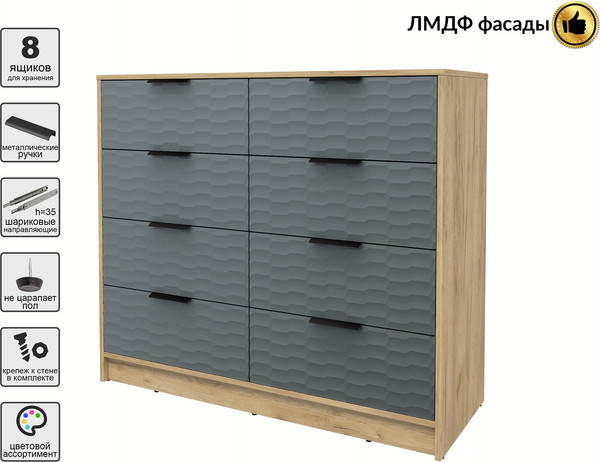 Комод Интерлиния Концепт Зодиак КТ-К117