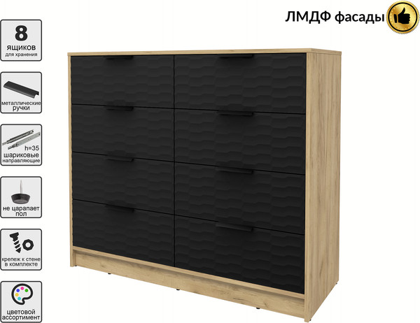 Комод Интерлиния Концепт Зодиак КТ-К117