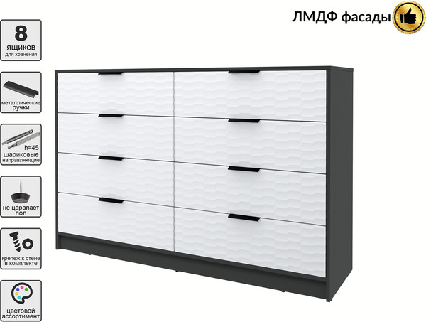 Комод Интерлиния Концепт Зодиак КТ-К157