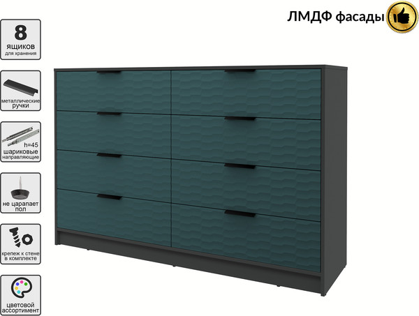 Комод Интерлиния Концепт Зодиак КТ-К157